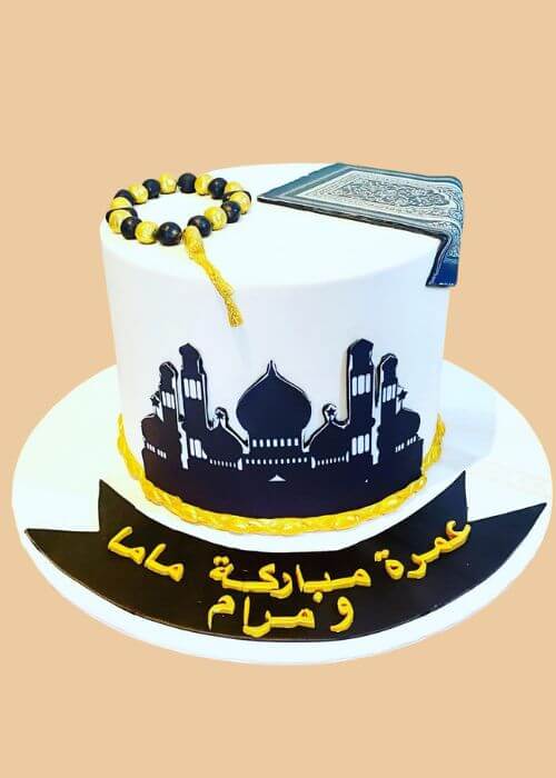 A cake in arabic.